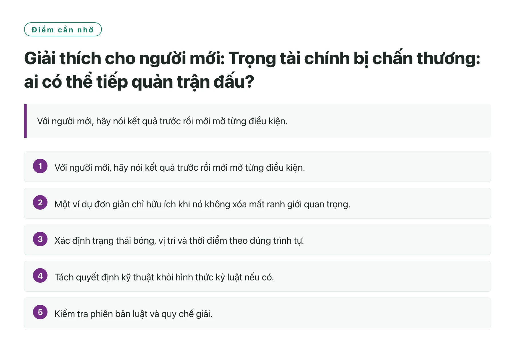Giải thích cho người mới: Trọng tài chính bị chấn thương: ai có thể tiếp quản trận đấu?——全文要点速览