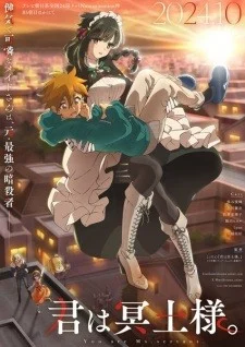Kimi wa Meido-sama. Kimi wa Meido-sama.