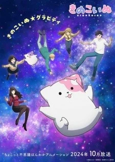 Kinoko Inu Kinoko Inu